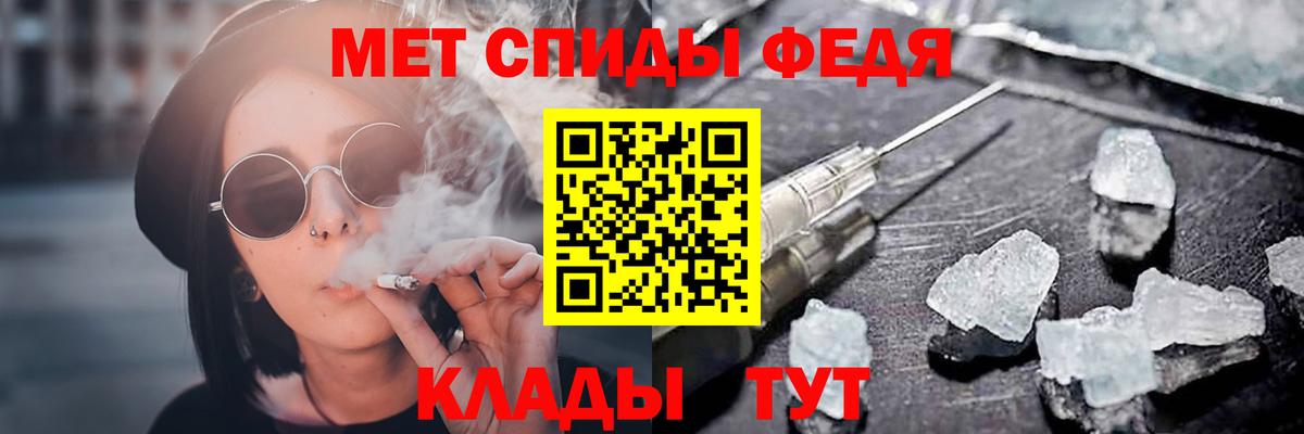 АМФ 98% Кропоткин
