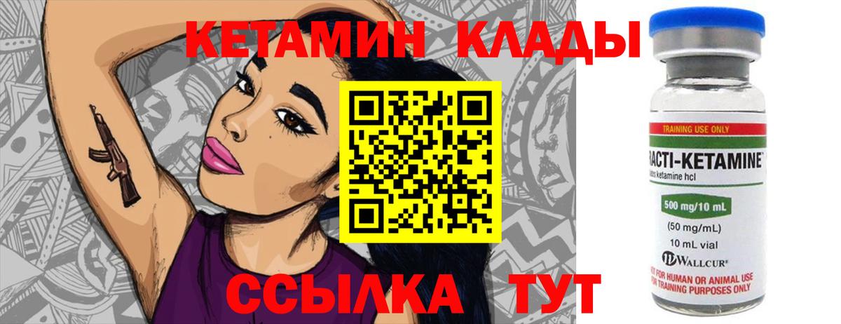 Экстази Кропоткин