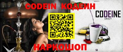 кокаин колумбия Донецк