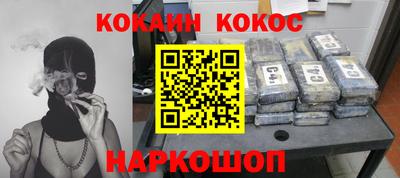 кокаин колумбия Донецк