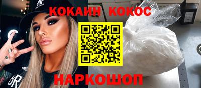 гашишное масло Донской