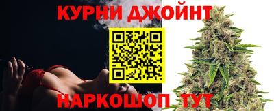 гашишное масло Донской