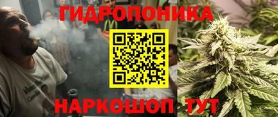 гашишное масло Донской