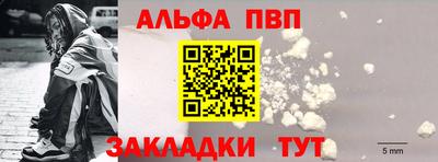 гашишное масло Донской
