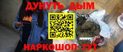 гашишное масло Донской