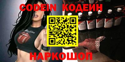 кокаин колумбия Донецк