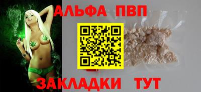 гашик Бердск