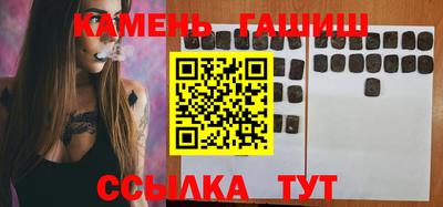 гашишное масло Донской