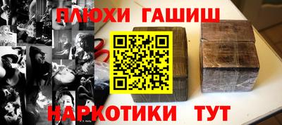 гашиш Дубна