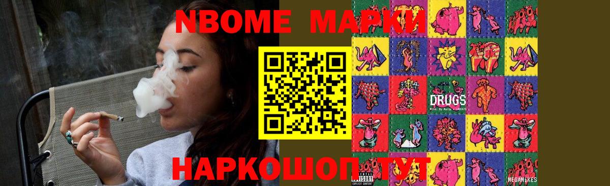 ЛСД экстази кислота Кропоткин