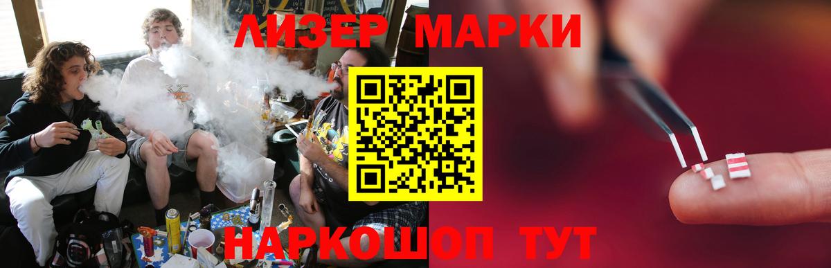 ЛСД экстази ecstasy  LSD-25 экстази кислота  Вход с VPN  Кропоткин 