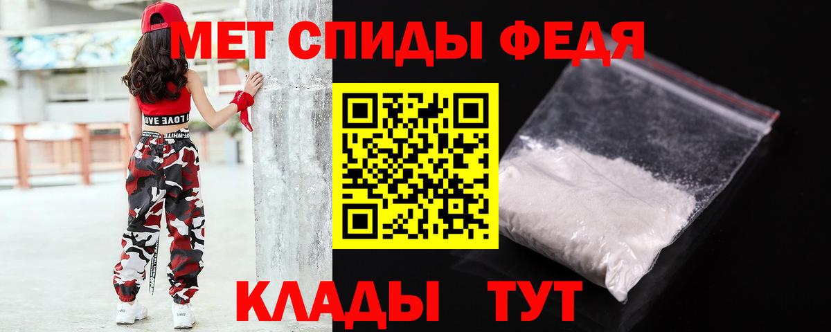 Метамфетамин кристалл  Метамфетамин кристалл  Вход с VPN  Кропоткин 