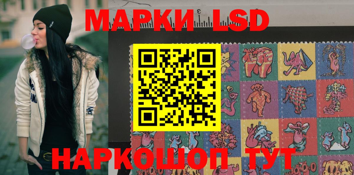 Марки N-bome 1,8мг  Марки NBOMe  Вход с VPN  Кропоткин  Марки N-bome 1,8мг 