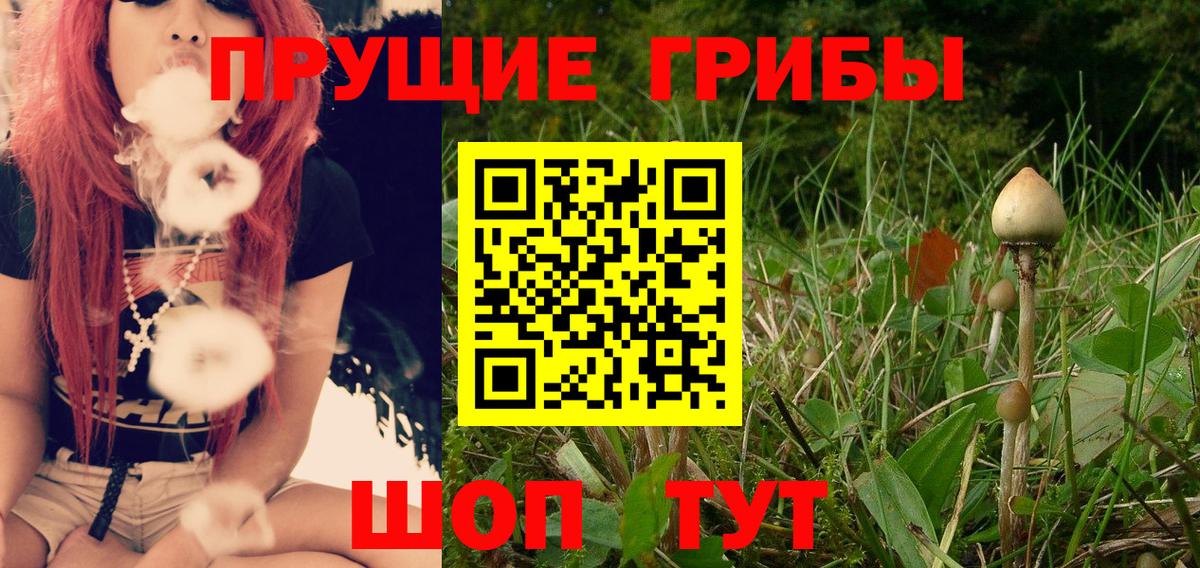 Бошки Шишки  Кропоткин  ГЕРОИН  COCAIN  Меф  Вход с VPN  МЕТАМФЕТАМИН  Мефедрон   ГАШИШ 