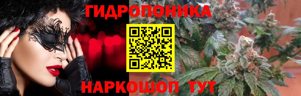 МАРИХУАНА AK-47  МАРИХУАНА OG Kush  Вход с VPN  Кропоткин  Каннабис индика 