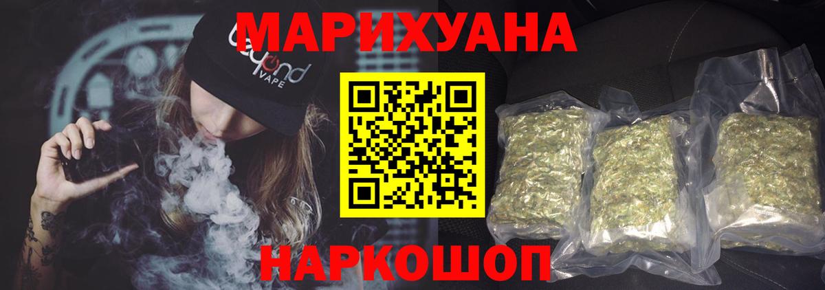 Марихуана OG Kush Кропоткин